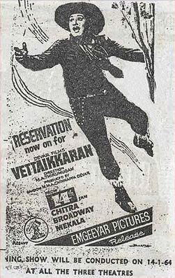 Vettaikaaran (1964 film) httpsuploadwikimediaorgwikipediaendd9Vet