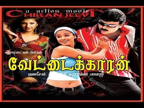 Vettaikaaran (2009 film) Vettaikaran Full HD movie action tamil movie YouTube