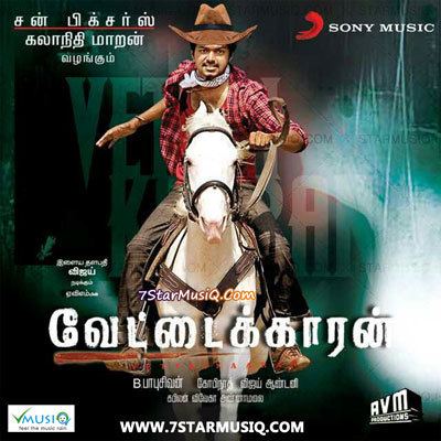 Vettaikaaran (2009 film) Vettaikaaran 2009 Tamil Movie High Quality mp3 Songs Listen and