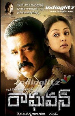 Vettaiyaadu Vilaiyaadu (2006 film) Vettaiyaadu Vilaiyaadu 2006 Hindi Dubbed South Hindi Dubbed