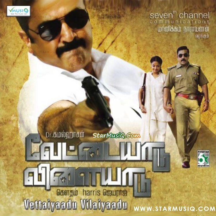 Vettaiyaadu Vilaiyaadu (2006 film) www5starmusiqcommovieimagesTamilVVettaiyaadu