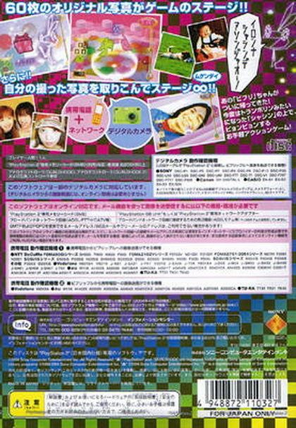 Vib-Ripple VibRipple Japan ISO lt PS2 ISOs Emuparadise