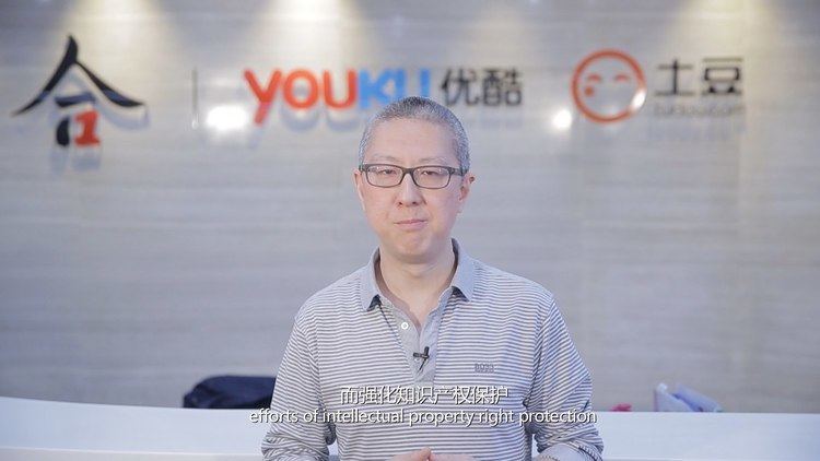 Victor Koo Victor Koo Chairman CEO of Youku Tudou on Digital Creativity YouTube