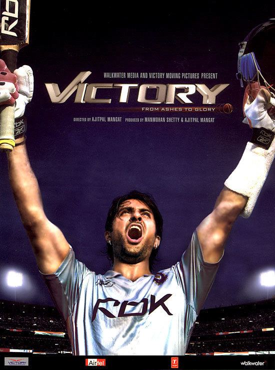 Victory (2009 film) Victory Watch hd geo movies