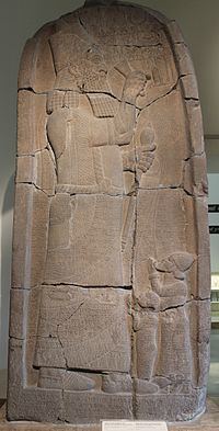 Victory stele of Esarhaddon httpsuploadwikimediaorgwikipediacommonsthu