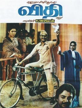 Vidhi movie poster