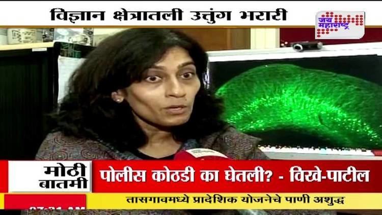 Vidita Vaidya Womens day special Scientists Vidita Vaidya successful story of