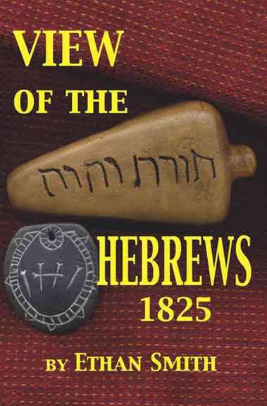 View of the Hebrews t2gstaticcomimagesqtbnANd9GcTzHrNpSAgJeR6oxb