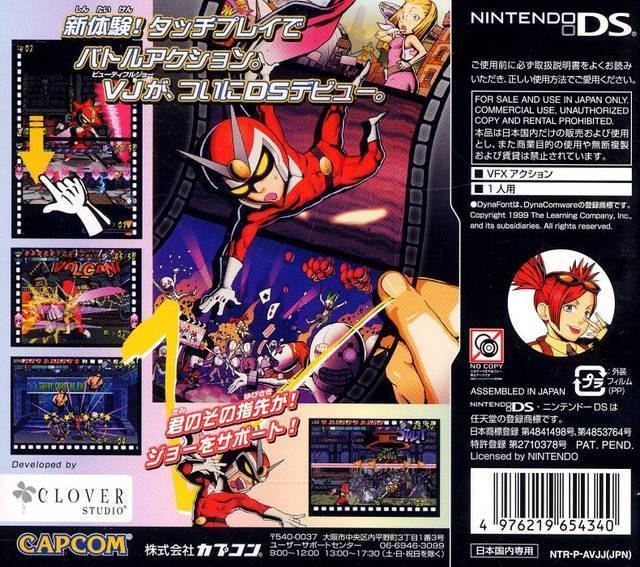 Viewtiful Joe: Double Trouble! Viewtiful Joe Double Trouble Box Shot for DS GameFAQs