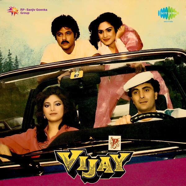 The movie poster of the 1988 Bollywood film Vijay featuring the four main characters riding a car.