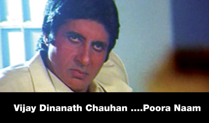 Vijay Deenanath Chauhan Vijay dinanath chauhan poora naam AZ Meme Funny Memes Funny Pictures