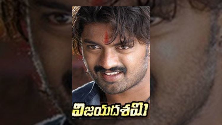 Vijayadasami (film) Vijayadasami Full Length Telugu Movie Kalyan RamVedikaSaikumar