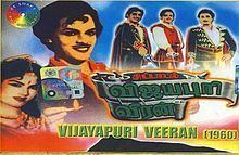 Vijayapuri Veeran httpsuploadwikimediaorgwikipediaenthumb5