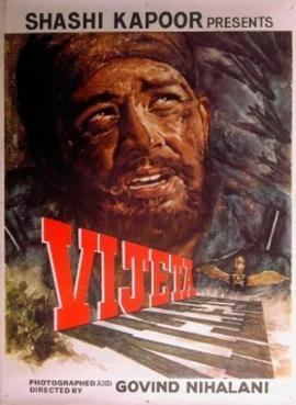 Vijeta (1982 film) httpsuploadwikimediaorgwikipediaenbb2Vij
