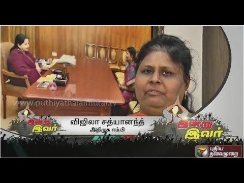 Vijila Sathyananth Indru Ivar A brief look at the political path traversed by Vijila