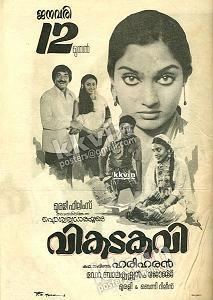 Vikatakavi movie poster
