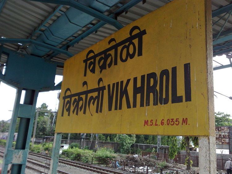 Vikhroli railway station