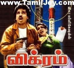 Kamal hassan vikram tamil movie mp3 songs free, download free