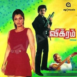 Kamal Haasan holding a gun while Dimple Kapadia wearing a red dress in the 1986 Indian Tamil-language action-adventure film, Vikram