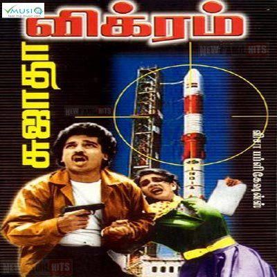 Vikram songs download