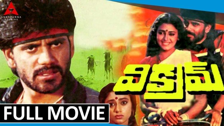 Vikram (1986 Telugu film) Vikram Telugu Full Movie Akkineni Nagarjuna Shobana YouTube