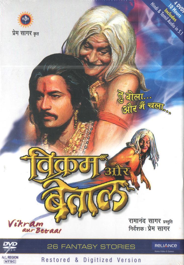 Vikram Aur Betaal Buy VIKRAM AUR BETAAL T V SERIAL DVD online Hindi Tvserial DVD