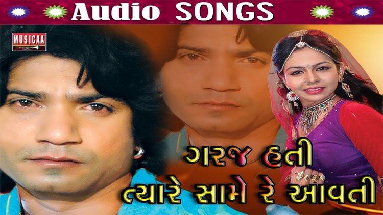 Vikram Thakor Vikram Thakor New Sad Songs Garaj Hati New Gujarati Songs 2016
