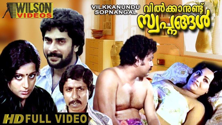 Vilkkanundu Swapnangal Vilkkanundu Swapnangal 1980 Malayalam Full Movie YouTube