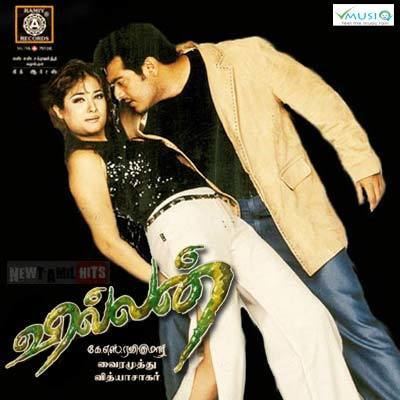 Villain (2002 film) Villain 2002 Tamil Movie High Quality mp3 Songs Listen and