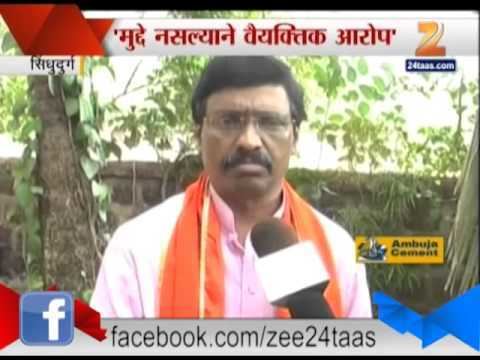 Vinayak Raut ZEE24TAAS Sindhudurg Vinayak Raut attckes on Narayan Rane YouTube