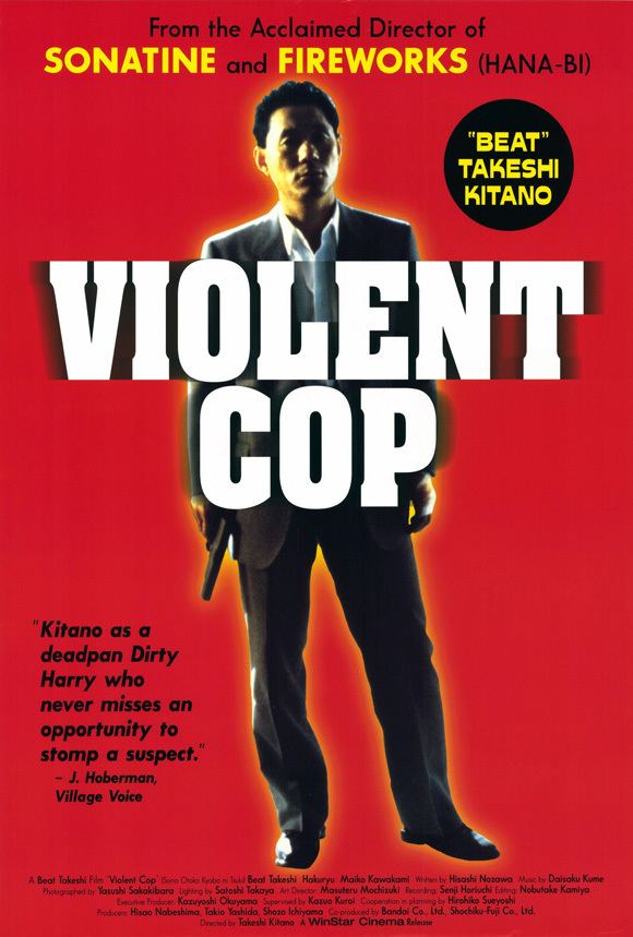Violent Cop (1989 film) Violent Cop 1989 Review cityonfirecom