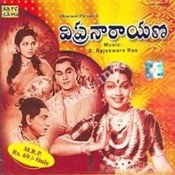 Vipra Narayana Vipranarayana Songs free download