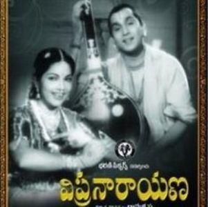 Vipra Narayana httpwwwtelugulyricsorg Vipranarayana 1954 Songs
