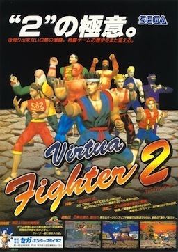 Virtua Fighter 2 Virtua Fighter 2 Wikipedia