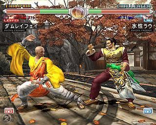 Virtua Fighter 4 Virtua Fighter 4 Videogame by Sega