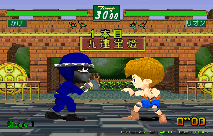 virtua fighter kids