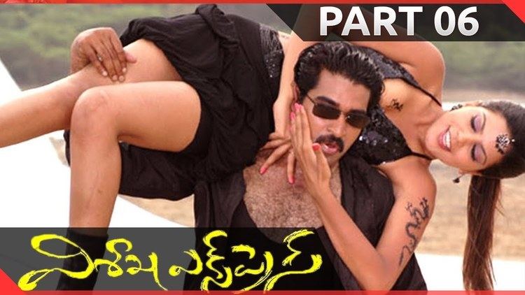 Visakha Express (film) Visakha Express Telugu Movie Part 0611 Allari Naresh Preeti