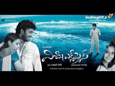 Visakha Express (film) Visakha Express 2008 Telugu Movie Watch Online Filmlinks4uis