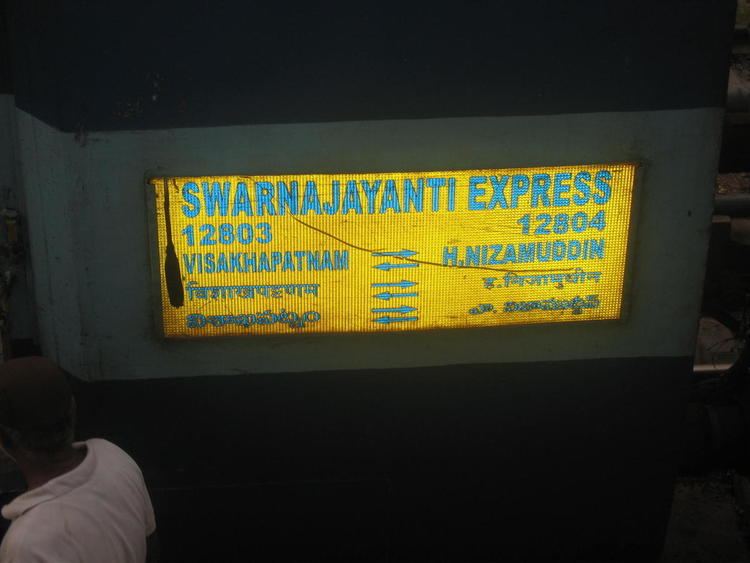 Visakhapatnam Swarna Jayanti Express