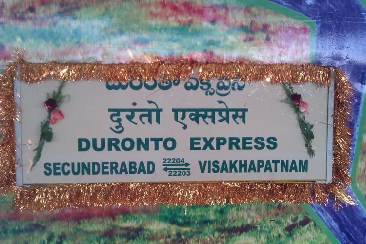 Visakhapatnam–Secunderabad Duronto Express