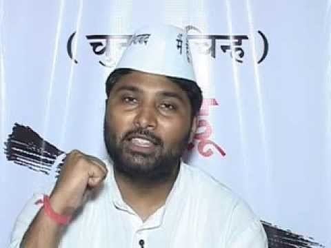 Vishesh Ravi AAP Candidate Vishesh Ravi Karol Bagh YouTube