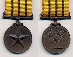 Vishisht Seva Medal httpsuploadwikimediaorgwikipediacommonsthu