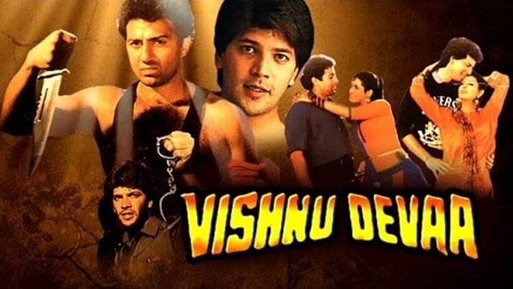 Vishnu-Devaa Vishnu Devaa Bhojpuri Full Movie YouTube