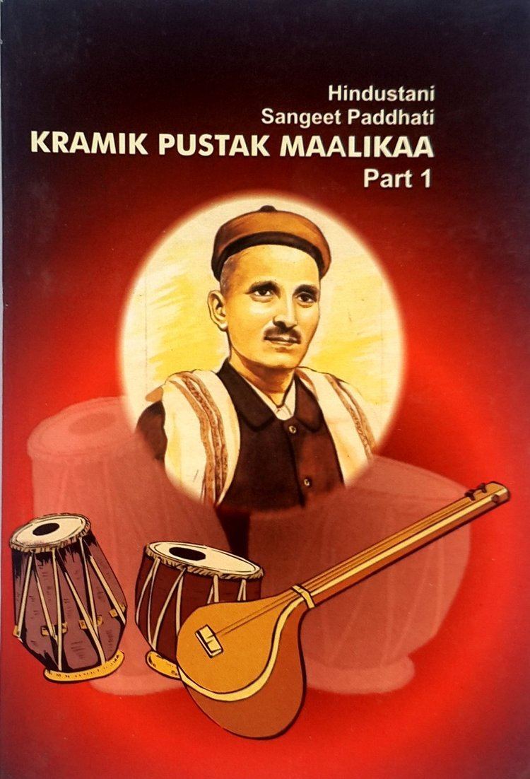 Vishnu Narayan Bhatkhande Vishnu Narayan Bhatkhande was a Hindustani Classical singer