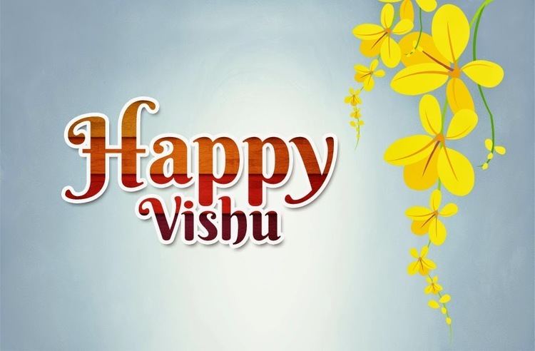 Vishu Vishu Festival Vedic Astrology Blog