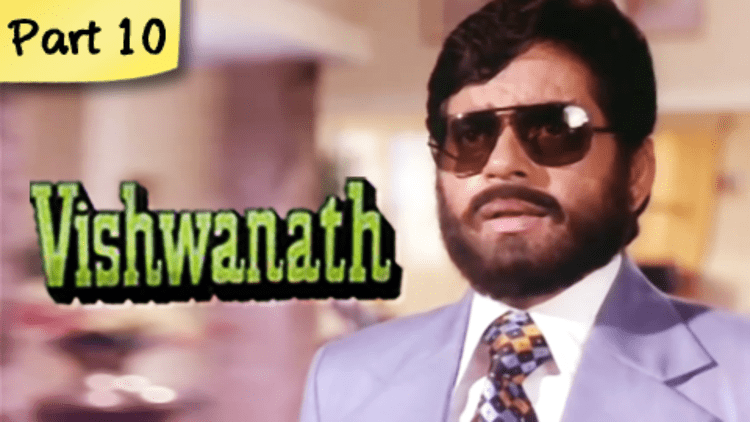 Vishwanath Vishwanath Part 1012 Bollywood Classic Movie Shatrughan Sinha