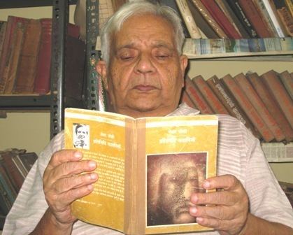 Vishwanath Tripathi Current Affairs Online Writer Vishwanath Tripathi Honored with