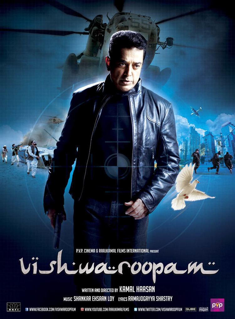 Vishwaroopam Vishwaroopam 2013 Cinema Chaat