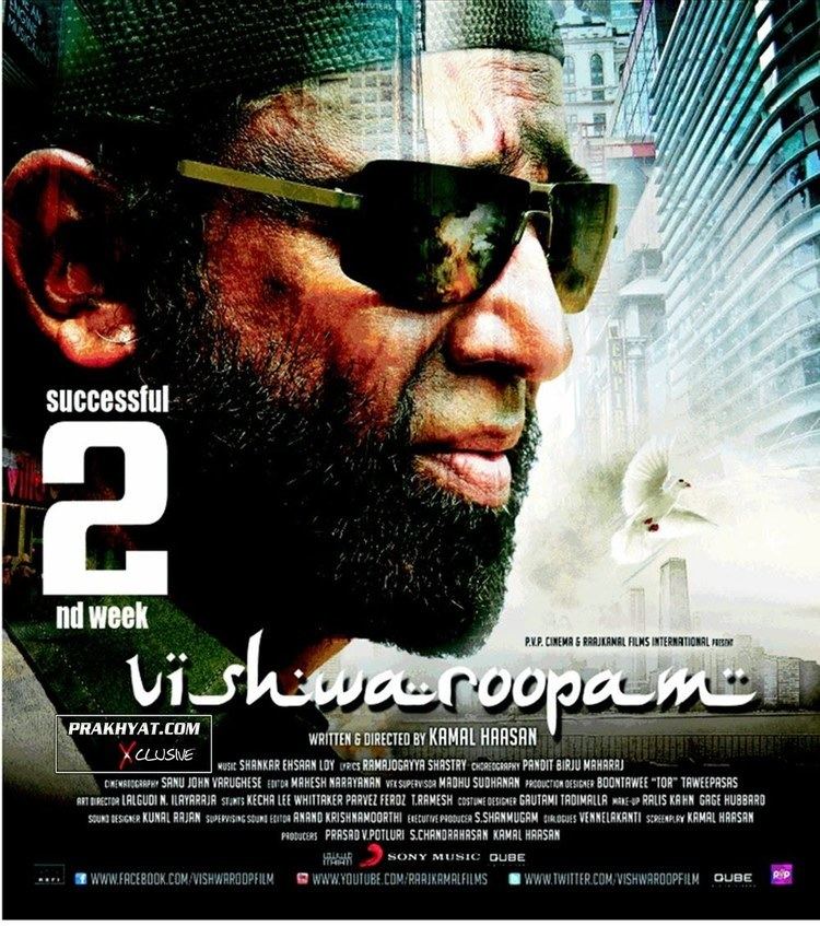 Vishwaroopam II Kamal Haasans Vishwaroopam 2 first look Trailer New 720P HD