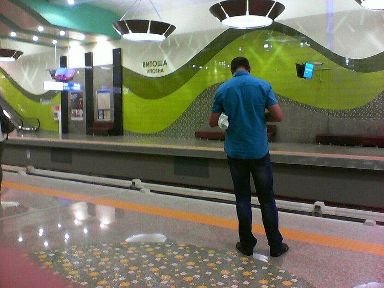 Vitosha Metro Station